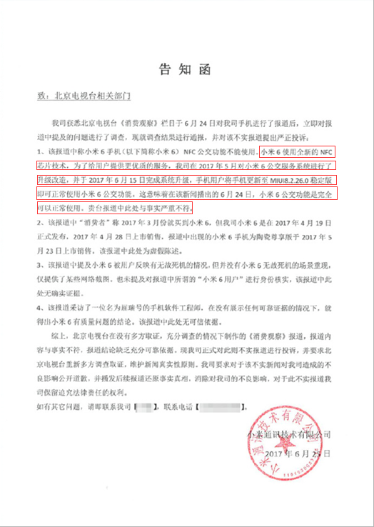 QQ截图20170627141848