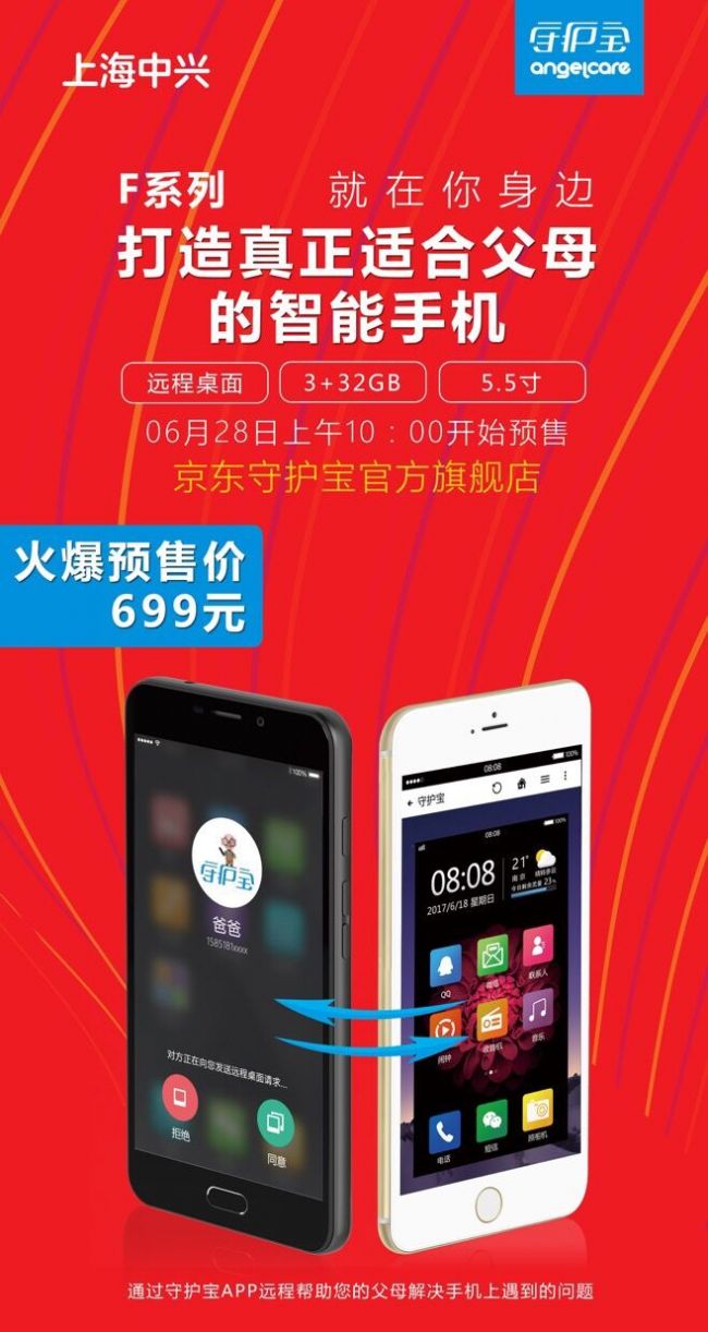 不带二维码图