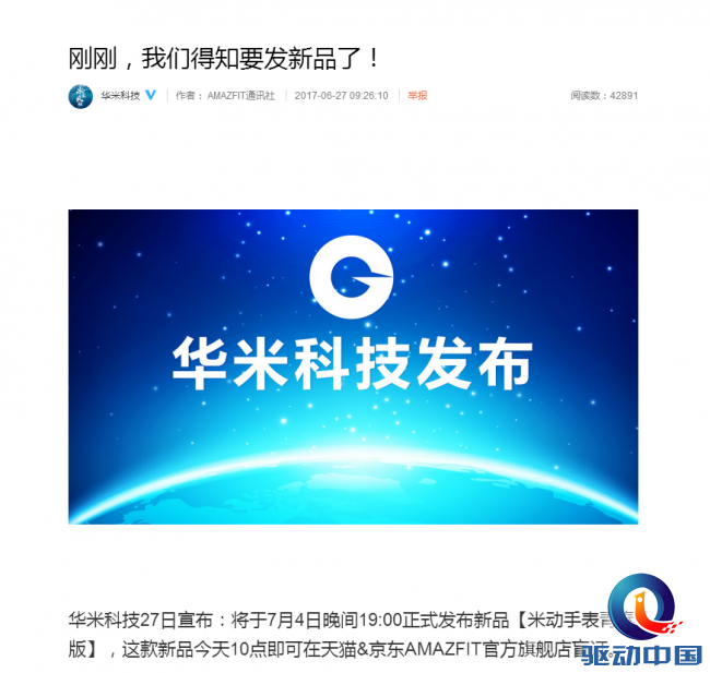 QQ截图20170628145308