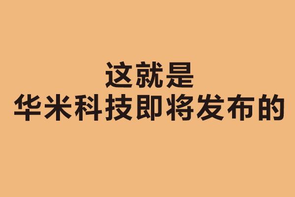 005HYW27ly1fh0rr42ybwg30go0b447d