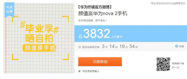 配图4