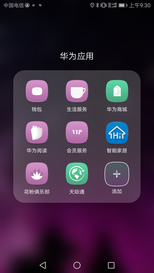 配图2