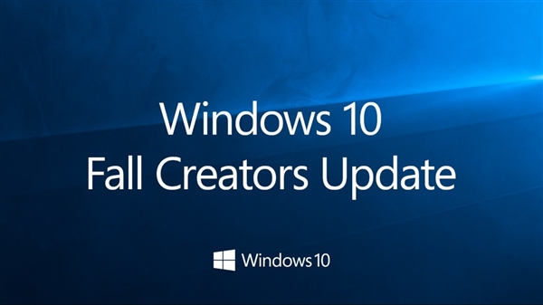 Windows 10秋季创意者更新版本号确定1709：九月见