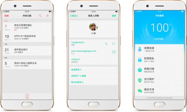 20170710-OPPO手机新美学，Color os 3.1就是要内外兼修832.png