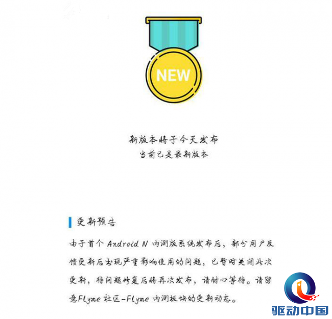 QQ截图20170711120752_副本