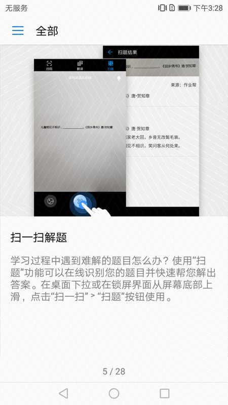 配图2