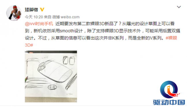 QQ截图20170711131545_副本