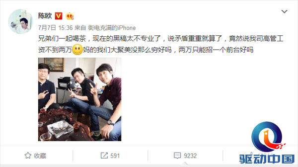 QQ图片20170714170851