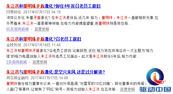 QQ截图20170719152419