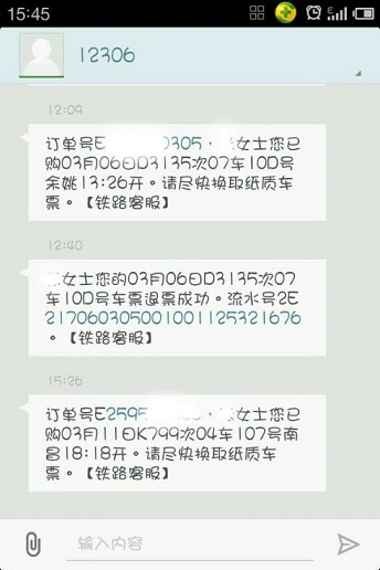 1500516750151046.jpg 2.jpg