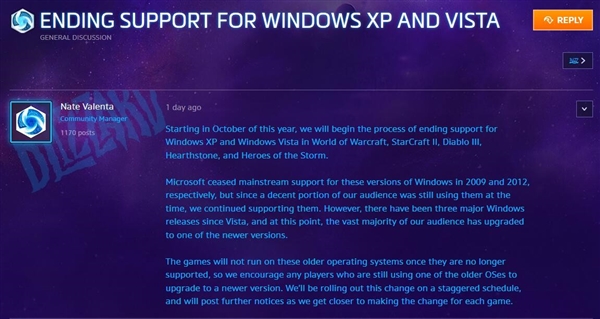 暴雪放弃支持Win XP/Vista 不升不让玩游戏