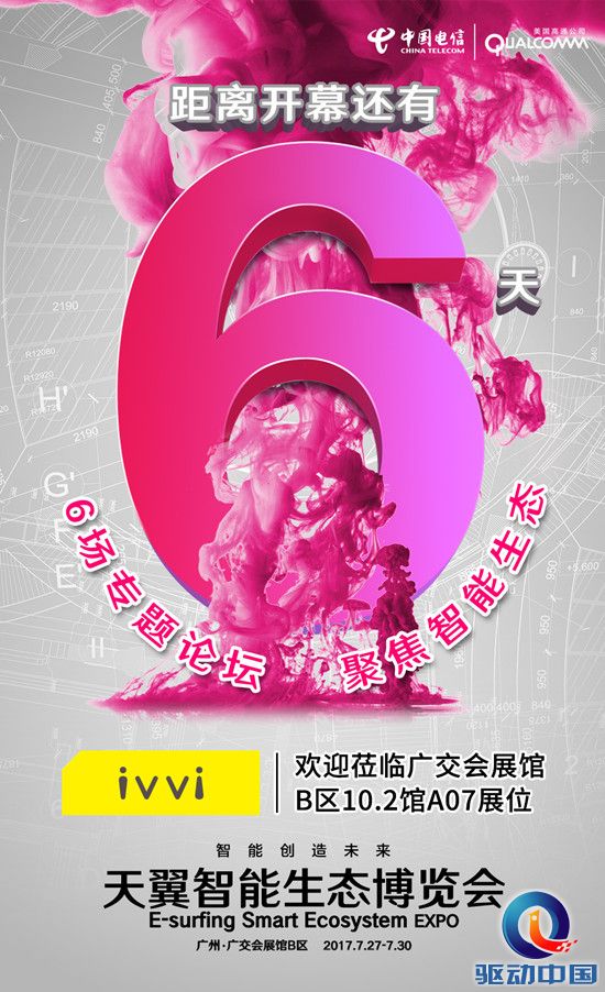 微信图片_20170721170152_副本