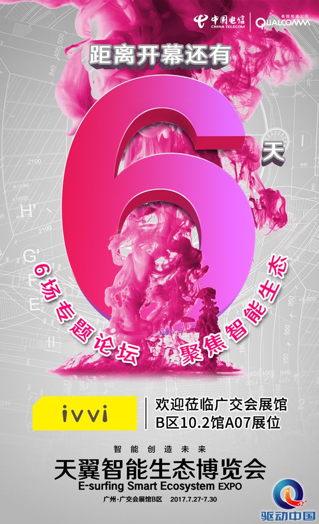 微信图片_20170721171615 副本