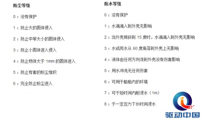 微信截图_20170724100039 副本