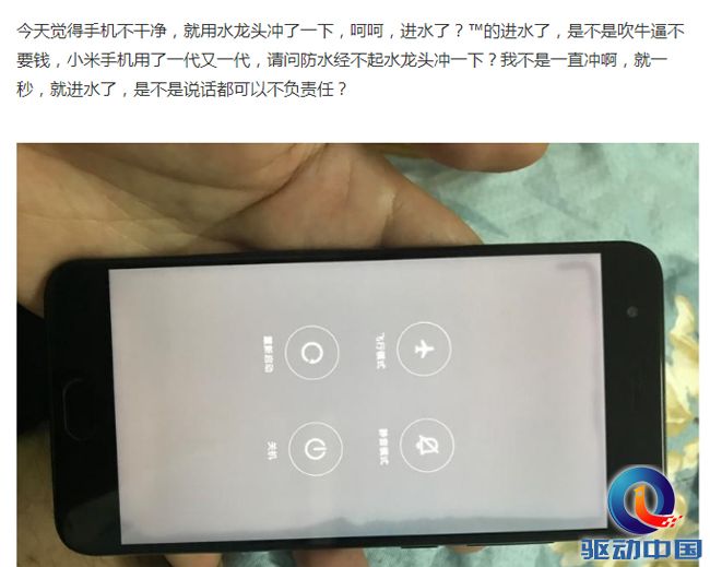 微信截图_20170724100958 副本