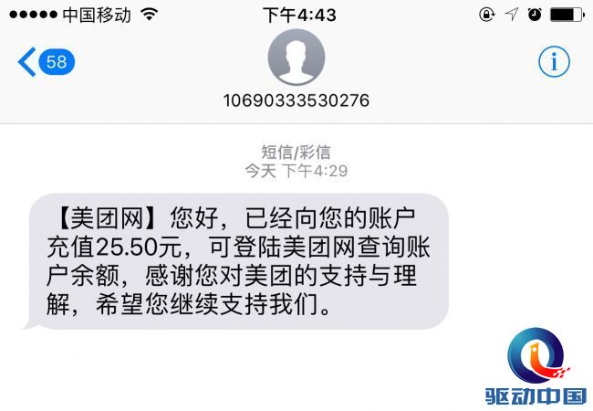 webwxgetmsgimg (3)