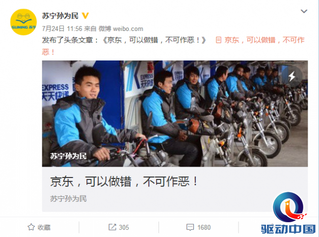 QQ图片20170725113758