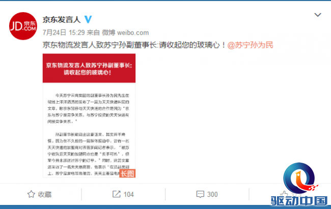 QQ图片20170725113839