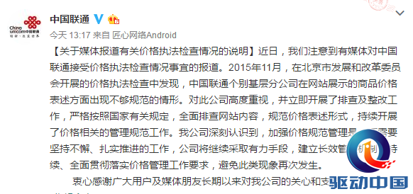 QQ截图20170725181550