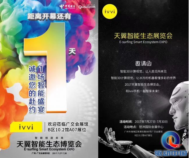 微信图片_20170726115404