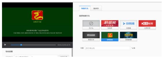 纯干货!如何用360快剪辑将图文新闻稿分分钟变视频