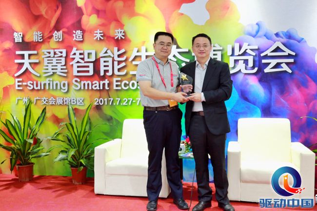 微信图片_20170727145643 副本