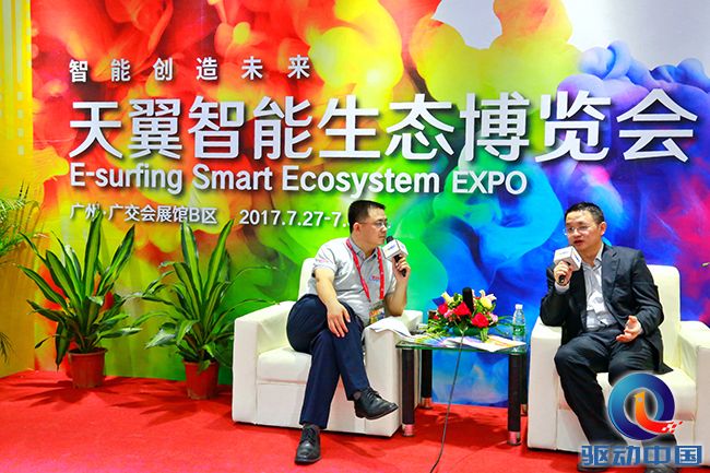 微信图片_20170727145654