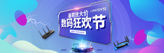 QQ截图20170810161637