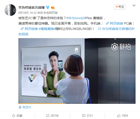 配图2