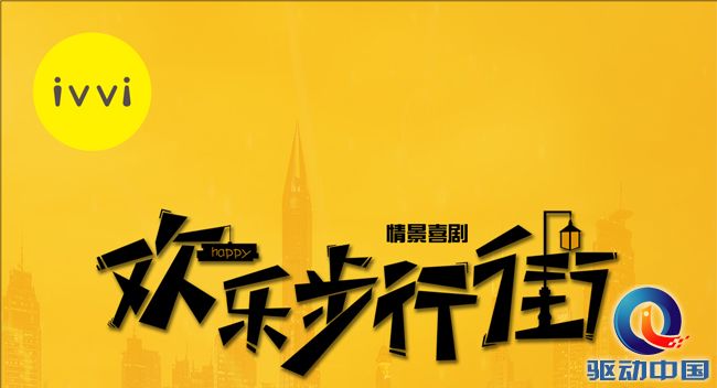 微信图片_20170815152410 副本