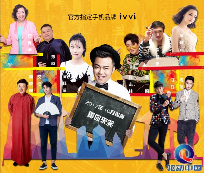 微信图片_20170815152410 副本