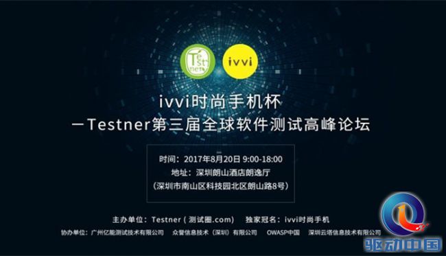 微信图片_20170816115501_副本