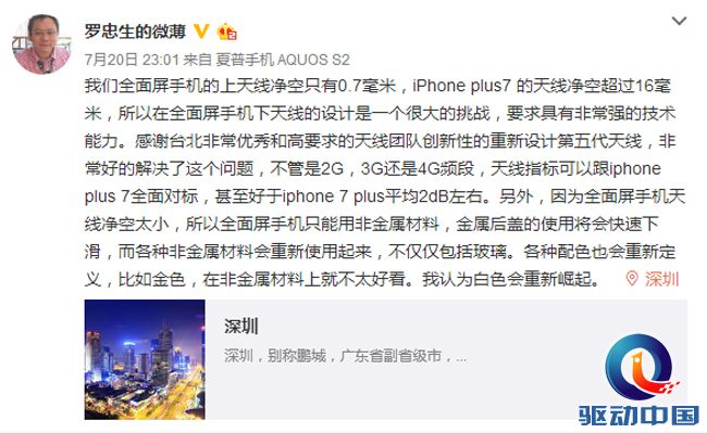 QQ截图20170817173112 副本