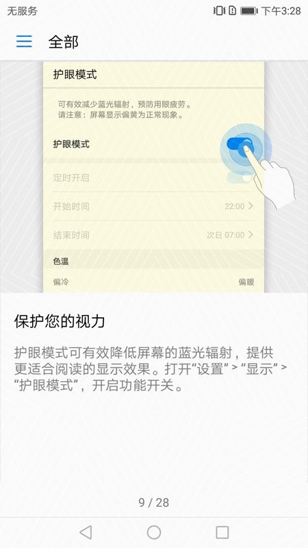 微信图片_20170823093022