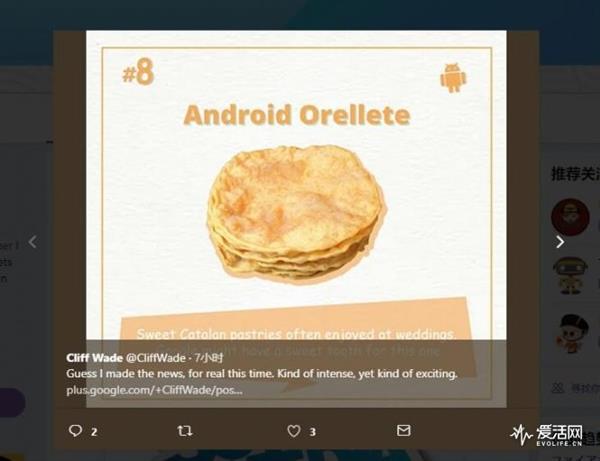 有多少手机能在今年吃到Android O？