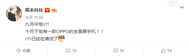 微信截图_20170828143647 副本