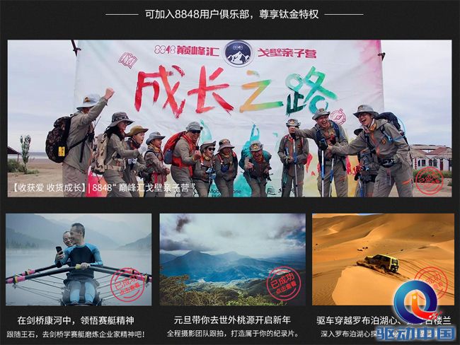 微信截图_20170831091753 副本