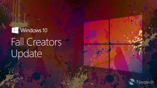 来了！Windows 10秋季创意者更新推送时间确认