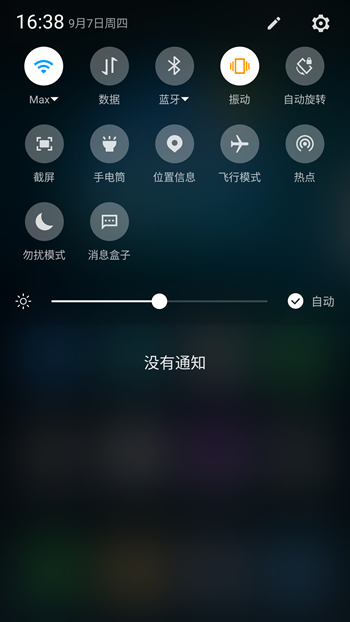 Screenshot_2017-09-07-16-38-30
