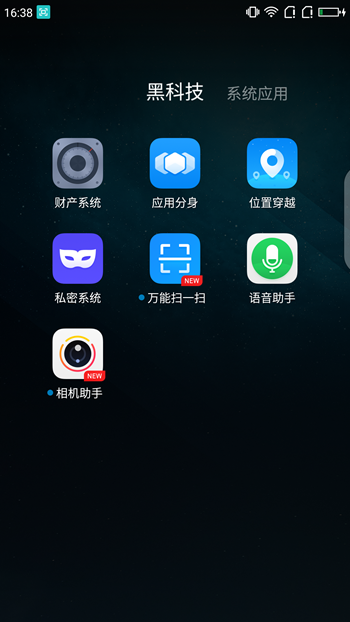 Screenshot_2017-09-07-16-38-51