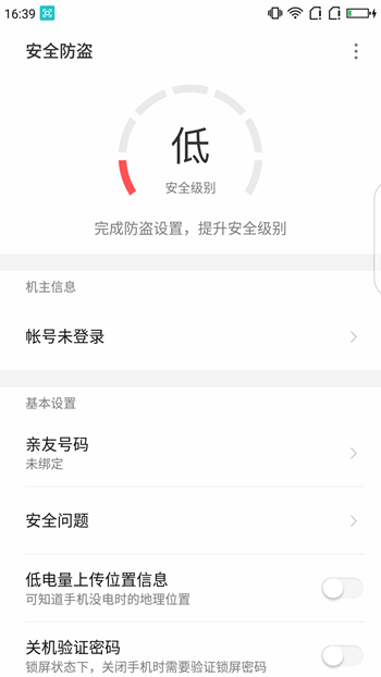 Screenshot_2017-09-07-16-39-18
