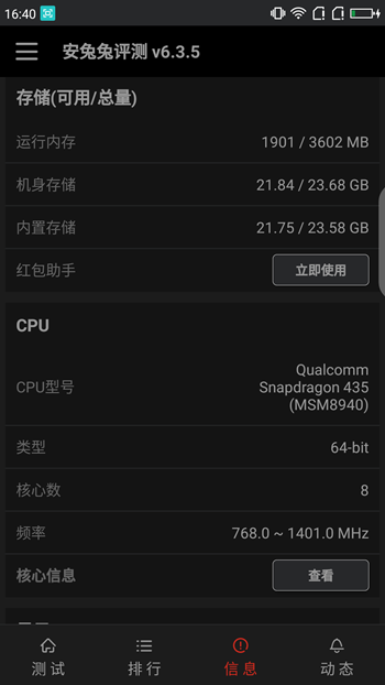 Screenshot_2017-09-07-16-40-42
