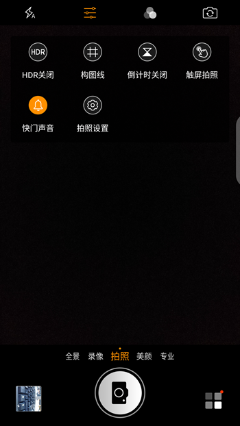 Screenshot_2017-09-07-16-41-16