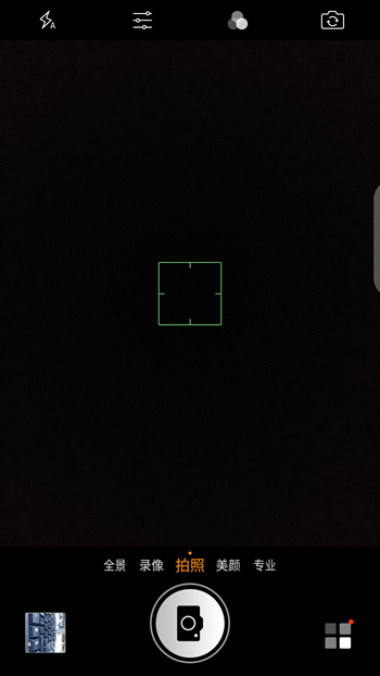 Screenshot_2017-09-07-16-41-05