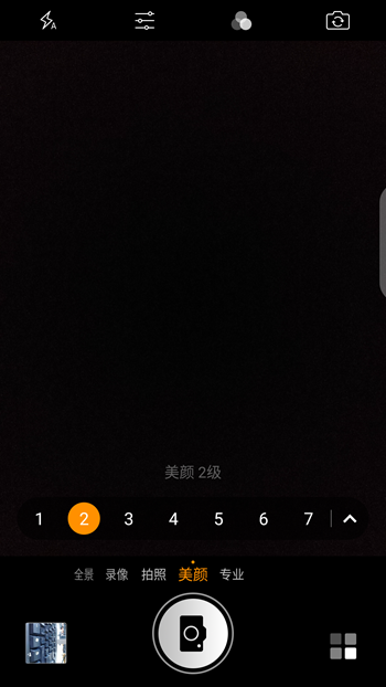 Screenshot_2017-09-07-16-41-32