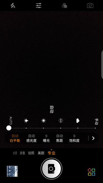 Screenshot_2017-09-07-16-41-39