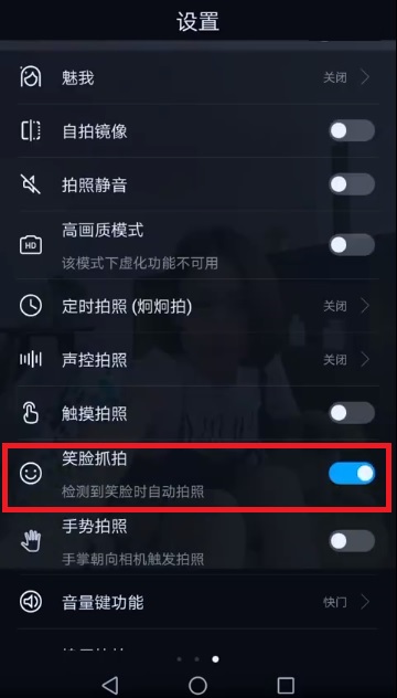 配图3