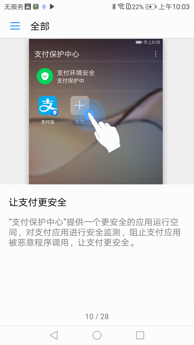 配图4