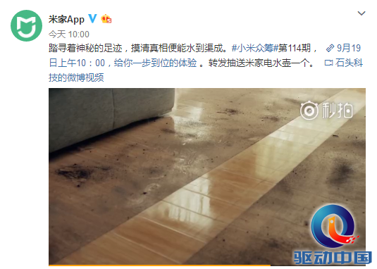 TIM截图20170915150237