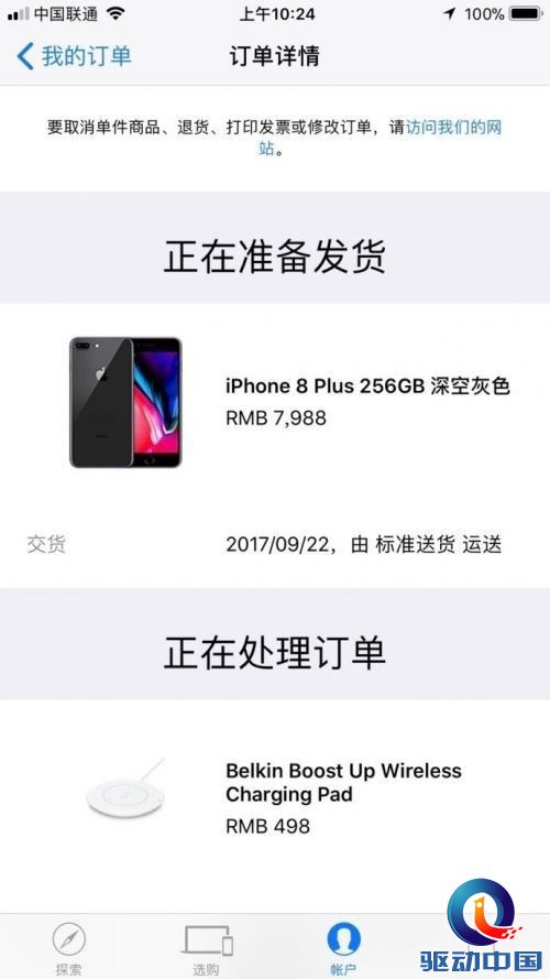 9976586_3_thumb_副本